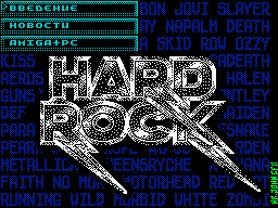 Virtual World #09 — Газета для ZX Spectrum