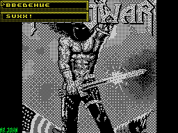 Virtual World #11 — Газета для ZX Spectrum