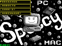 Virtual World #12 — Газета для ZX Spectrum
