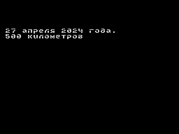 ZX Ferrum #02 — Газета для ZX Spectrum