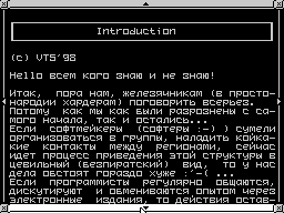 ZX Hard #00 — Газета для ZX Spectrum