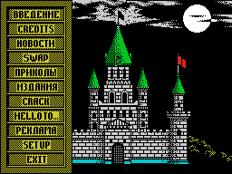 ZX Light #06 — Газета для ZX Spectrum