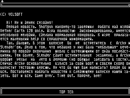 ZX Pilot #12 — Газета для ZX Spectrum