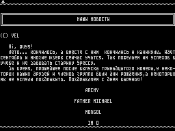 ZX Pilot #15 — Newspaper for ZX Spectrum