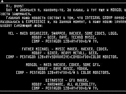 ZX Pilot #16 — Газета для ZX Spectrum