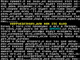 Opex #03 — Газета для ZX Spectrum