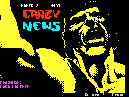 Crazy News #2 — Газета для ZX Spectrum
