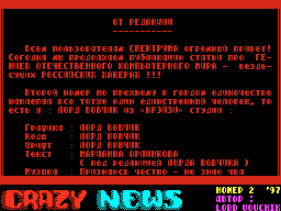 Crazy News #2 — Газета для ZX Spectrum