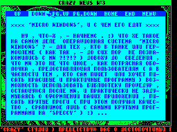 Crazy News #3 — Газета для ZX Spectrum