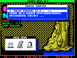 Crazy News #4 — Газета для ZX Spectrum