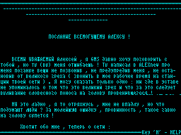 GMS News #01 — Газета для ZX Spectrum