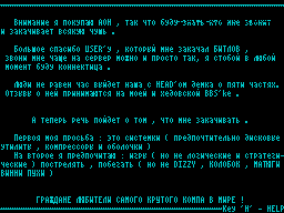 GMS News #02 — Газета для ZX Spectrum