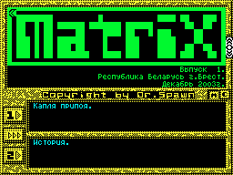 Matrix #01 — Газета для ZX Spectrum
