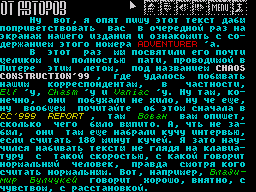 Adventurer #10