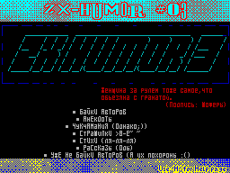 ZX Humor