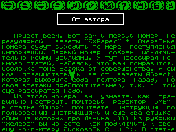 ZX Paper