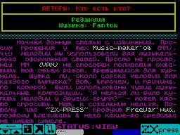 ZX Press