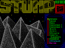 Stump