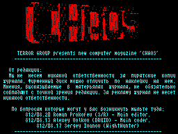 Chaos