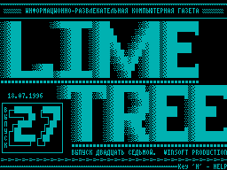 Lime Tree