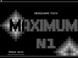 Maximum #25