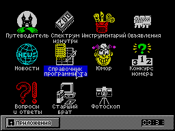 Welcome Press