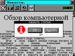 Welcome Press