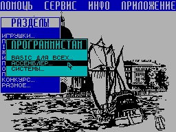 ZX Format