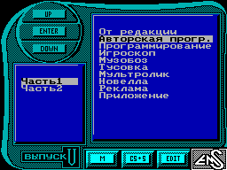 Speccy