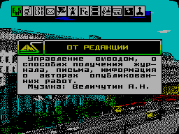 Speccy