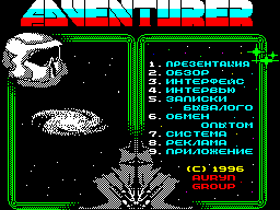 Adventurer #03 — Журнал для ZX Spectrum