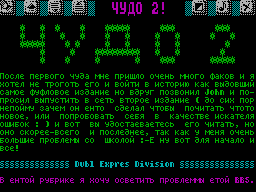 Chudo