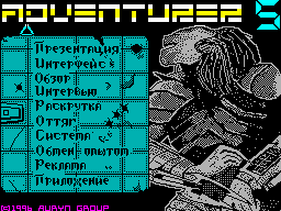 Adventurer #05 — Журнал для ZX Spectrum