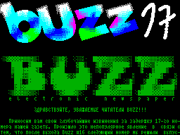 Buzz #17