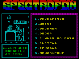 Spectrofon