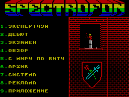 Spectrofon
