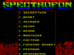 Spectrofon