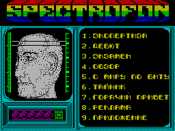 Spectrofon