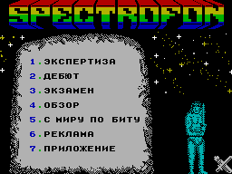 Spectrofon