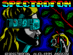 Обзор - анонс новой игры "Special Forces" группы STEP.