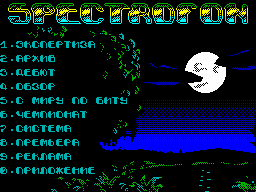 Spectrofon