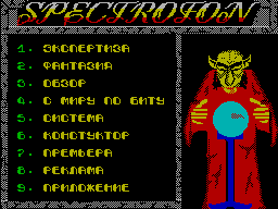 Spectrofon