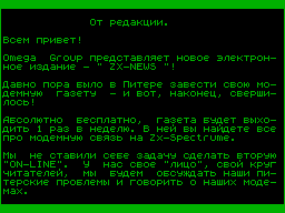 ZX-News