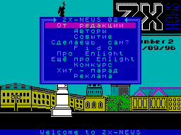 Сделаешь сам - Подключение Vicomm'a к ZX-Spectrum'у.