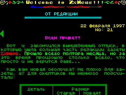 ZX-News