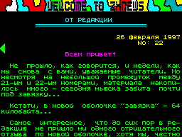 ZX-News