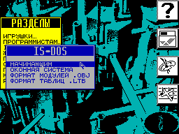 ZX Format