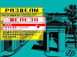 ZX Format