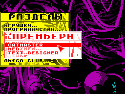 ZX Format
