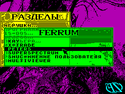 ZX Format